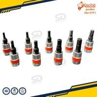 ราคา [ของแท้!] Koche ลูกบล็อกเดือยโผล่ 2 หุน (1/4") ลูกบ็อกเดือยโผล่ 6 เหลี่ยม ลูกบล็อคเดือยโผล่ท็อกซ์ บล็อกท็อค บล็อก6P (29637519084)