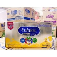 ราคา ⭐️Enfalac smart 1 เอนฟาสมาร์ท สูตร 1 (5615717430)