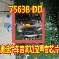 ราคา 7563B DD TDA7563B DD Audi เครื่องเสียงรถยนต์เครื่องขยายเสียงชิปเสียงยี่ห้อใหม่ตรง (48763088989)