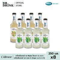 ราคา เครื่องดื่มแคลมี รส Lime & Ginger มะนาว & ขิง และ รส Mojito โหระพา & มะนาว 8 ขวด x 250 มล (18677266438)