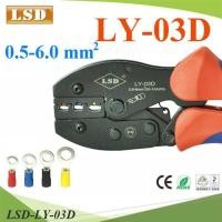 ราคา คีมย้ำหางปลา LSD LY-03D ย้ำหัวสายไฟ หางปลาแบบมีฉนวน ขนาด 0.5-6 Sq.mm. (4962490418)