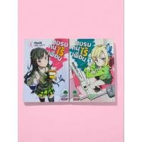 ราคา หนังสือการ์ตูน ชมรมคนไร้เพื่อน 1-2 (42570695465)