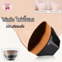 ราคา แปรงทารองพื้น แปรงเกลี่ยรองพื้น แปรงรองพื้นเ แปรงแต่งหน้า เกลี่ยรองพื้น แต่งหน้า ขนาดพกพา แบบมีกล่อง (46559451525)