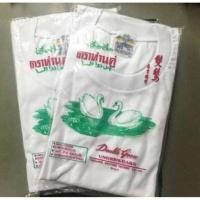 ราคา เสื้อยืดคอกลมตราห่านคู่ ของแท้100% สีขาว (2182784386)