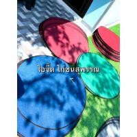 ราคา พรมรองสุ่ม หนา 8 มิล เนื้อพรมนุ่ม เย็บขอบอย่างดี คละสี(แผ่นปะกบยาง) (45006295746)