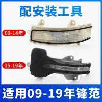 ราคา ไฟเลี้ยวกระจกมองข้าง สำหรับ Honda City 09-19 ครอบไฟสัญญาณเลี้ยวกระจกมองหลัง (57963148979)