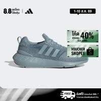 ราคา adidas ไลฟ์สไตล์ รองเท้า Swift Run 22 ผู้หญิง สีเทา GV7970 (26156755054)