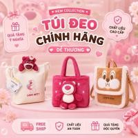 ราคา หมีสตอเบอรี่ หมีพู กระเป๋าสะพายข้างลายการ์ตูน สีเขียว เย็บร้อย (45010652343)