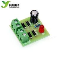 ราคา 1N4007 Bridge Rectifier AC เป็น DC Power Converter Full Wave Rectifier Circuit Board Kit (ชิ้นส่วน) (56113995206)