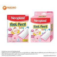 ราคา NEOPLAST Kool Patch Baby แผ่นเจลลดไข้สำหรับเด็กอายุ 0-2 ปี (กล่อง 6 ชิ้น) (46161126366)