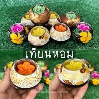 ราคา เทียนหอม ที่ใส่เทียนหอม ที่วางเทียนหอม (28564519494)