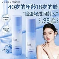 ราคา B5 Soothing Vitamin Lotion Moisturizing Moisturizing Set Skin Refreshing Oil Control Anti-Acne Repair Skin Care ผู้ชายผู้หญิง D (27544416496)