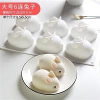 ราคา แม่พิมพ์มูสซิลิโคนกระต่าย 6 ชิ้น 3ง สามมิติการ์ตูนกระต่ายน้อยสีขาวพุดดิ้งนมตู้แช่แข็งแม่พิมพ์ไอศกรีมเบเกอรี่ (56312505150)