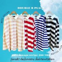 ราคา POLO STRIPE/ โปโลเเขนยาวผ้าเกรดA คอปรก (8393965183)