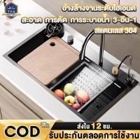 ราคา อ่างล้างจาน ซิงค์ล้างจาน ซิงค์ล้างแบบฝัง อ่างล้างจานน้ำตกคู่มัลติฟังก์ชั่ จานสแตนเลส 304 สแตนเลสหนา (47807362910)