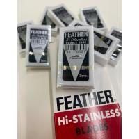 ราคา ใบมีดโกน 2 คม ตราขนนก (ของแท้) แพ็คละ 5 ใบ (Feather) (28035427236)