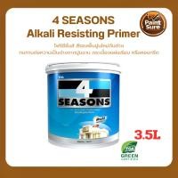 ราคา TOA 4 Seasons A-1111 รองพื้นปูนใหม่ (ด้าน) (ขนาด 3.5L) รองพื้นปูนใหม่โฟร์ สีขาว รองพื้นปูน รองพื้นปูนใหม่ ปูนใหม่ (44562427654)
