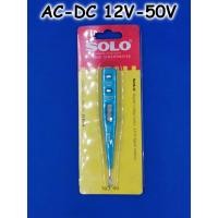 ราคา solo ไขควงเช็คไฟดิจิตอล No.99 ไขควงลองไฟ Digital voltage tester (6936024883)