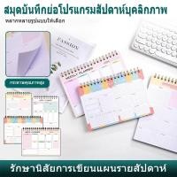 ราคา รายสัปดาห์ จำนวน รายเดือน บันทึกรายการ (43382161468)