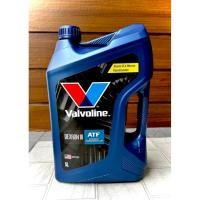 ราคา น้ำมันเกียร์ออโต้ Valvoline (วาโวลีน) ATF DEXRON III (เอทีเอฟ เด็กซ์รอน ทรี) ขนาด 5 ลิตร โฉมใหม่ล่าสุด (29794402261)