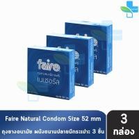 ราคา Faire Natural ถุงยางอนามัย แฟร์ เนเชอรัล 52 มม บรรจุ 3 ชิ้น [3 กล่อง] JJ 5321 ผิวเรียบ condom ถุงยาง (22632353294)