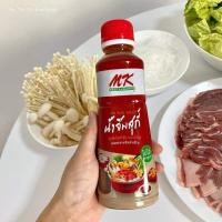 ราคา น้ำจิ้มสุกี้ สูตรต้นตำรับ ตราMK 350มล. (25426963500)