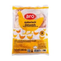 ราคา [สินค้าส่งด่วน]เอโร่ น่องติดสะโพกไก่เนื้อล้วนแช่แข็ง2กก (45614589791)