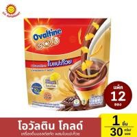 ราคา โอวัลติน โกลด์ เครื่องดื่มมอลต์สกัด ผสมใบแปะก๊วย 30 กรัม*12 ซอง (26958739545)
