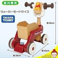 ราคา รถผลักเดินรถขาไถ TOMY Winnie the Pooh Walker Rider (ไม่มีกล่องเสียง) (29806712754)