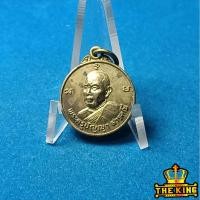 ราคา เหรียญพระครูปัญญาสารคณี(หลวงพ่อบัว) วัดแสวงหา จ.อ่างทอง ปี2523 (50055306435)