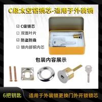 ราคา คลาสล็อคประตูภายนอกล็อคกระบอกประตูสมัยเก่าประตูกันขโมยป้องกันการขัดสีป้องกันการเปิดใบมีดล็อค ไซลิน (25698297584)
