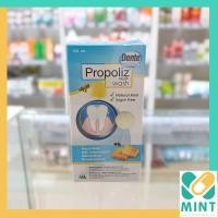 ราคา PROPOLIZ MOUTH WASH 150ML น้ำยาบ้วนปาก โพรโพลิซ 150 มล. (14294985133)