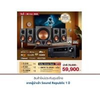 ราคา ONKYO TX-SR393 + Klipsch R-51M + Klipsch R-52C + Klipsch R-100SW (20148441474)