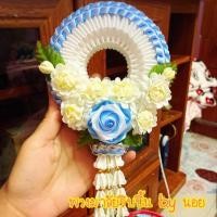 ราคา พวงมาลัยวันแม่ทำจากริบบิ้น พร้อมกล่อง (7143763004)