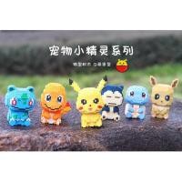ราคา เลโก้นาโน Size Jumbo - HC Magic 9100-9105 Pokemon (6243728434)