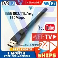 ราคา 【Ready Stock】[150mbps] DVB T2 Wifi Adapter Wifi Dongle Wifi Receiver For TV Box PC Laptop (9709476040)