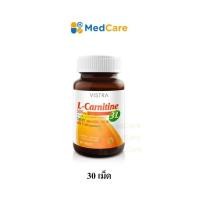 ราคา Vistra L-carnitine 500 mg plus 3L กระตุ้นการเผาผลาญ 30 เม็ด (29212077757)