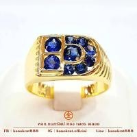 ราคา แหวนพลอยไพลิน พลอย 1.1 กะรัต ตัวเรือนทองคำแท้ 90% ขนาดแหวน 57 พลอยสวย พลอยแท้ ทองแท้ มีใบรับประกันจากทางร้าน (18082227808)