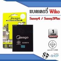 ราคา แบตมือถือ Wiko Sunny4 / Sunny 3 plus / K200 แบตวีโก้ สินค้ามีรับประกัน (10406974384)