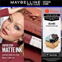 ราคา [ลิปแมทติดทน16ชม*]MAYBELLINE SUPER STAY MATTE INK เมย์เบลลีน ลิปจิ้มจุ่มเนื้อแมท ซุปเปอร์ สเตย์ แมท อิ้งค์ ลิควิดลิปสติก (1759171698)