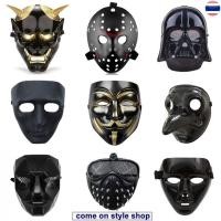 ราคา หน้ากากแฟนซี ฮาโลวีน ปาร์ตี้ สีดำ ดาร์ก ออกงาน พังค์ การแสดง อนิเมชั่น Black Fancy Mask Halloween Party พร้อมส่งจากไทย (57405696567)