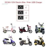ราคา 3C ตัวแปลง DC สําหรับโทรศัพท์ Android iOS แท็บเล็ต E-bike รถจักรยานไฟฟ้า 3 พอร์ตเครื่องชาร์จ (54660418370)