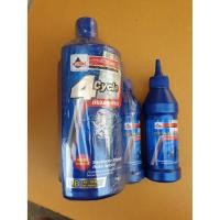 ราคา น้ำมันเครื่องเฟื่องท้าย VELOIL 1ชุด ฟรีน้ำมันเฟืองท้าย1ขวด (4910790130)