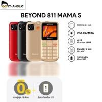 ราคา มือถือปุ่มกด Beyond 811mama-s 3G ปุ่มใหญ่ ตัวเลขใหญ่ ( รับประกันศูนย์ 1 ปี ) (21723525729)