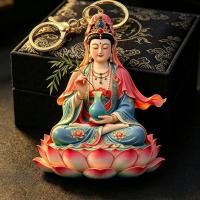 ราคา 2026 สไตล์ใหม่เจ้าแม่กวนอิมพระโพธิสัตว์พวงกุญแจของขวัญของขวัญประณีตผู้อุปถัมภ์จี้ ไม่จํากัดเพศ ชุดของขวัญ20260702 (51513219870)