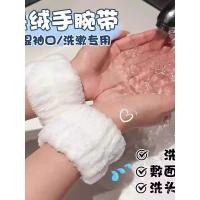 ราคา ล้างหน้าสายรัดข้อมือเครื่องมือที่มีประโยชน์การดูดซึมน้ําเพื่อข้อมือกีฬาเหงื่อ-ดูดซับสร้อยข้อมือเหงื่อ-ดูดซับแขนล้างความชื้น @- (53409850696)