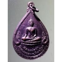 ราคา Antig on Shopee 4470 เหรียญหลวงพ่อดำ วัดบางพยอม จังหวัดพิษณุโลก สร้างปี 2539 (22874685265)