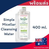 ราคา Simple Kind To Skin Micellar Water 400ml (10909160963)