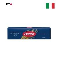 ราคา Barilla Capellini Pasta (Capelli d'angelo) 500g พาสต้าเส้นบางพิเศษ สุกเร็ว พลังงานสูง ดัชนีน้ำตาลต่ำ (28237970023)