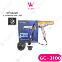 ราคา Abydos Hair Dryer Virosava GC-3100 อาบีดอส ไดร์เป่าผม VK-006,VK007 (26407482823)